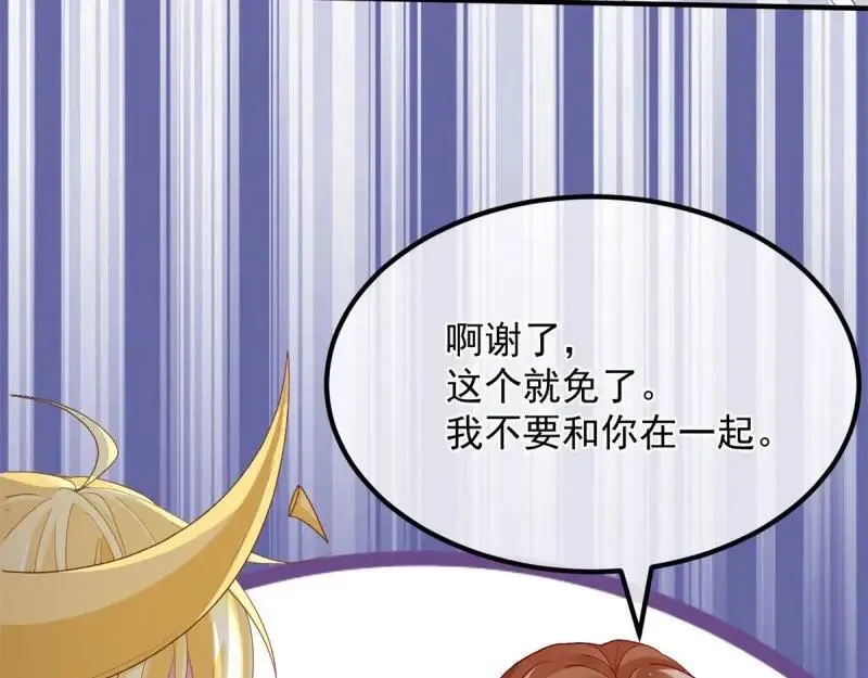 第166话 第165话 人间走一遭 第79页