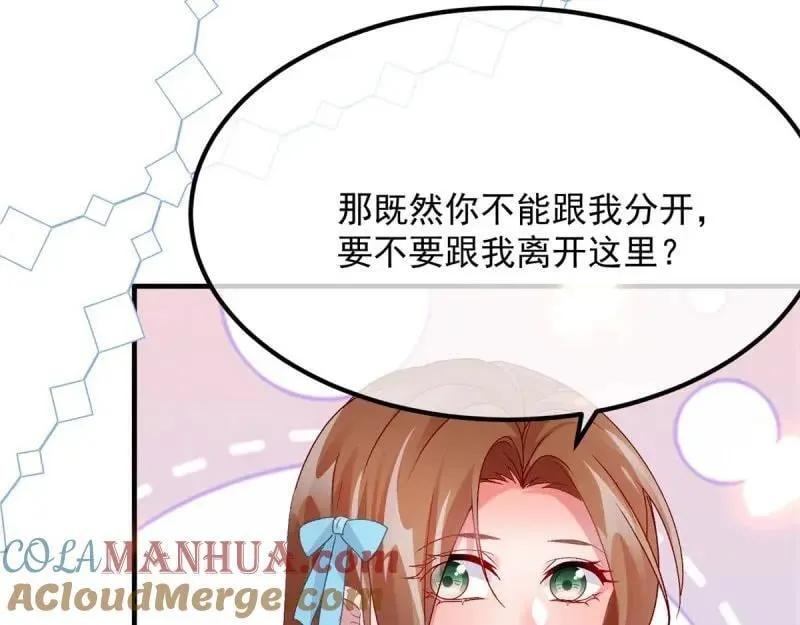 第166话 第165话 人间走一遭 第85页