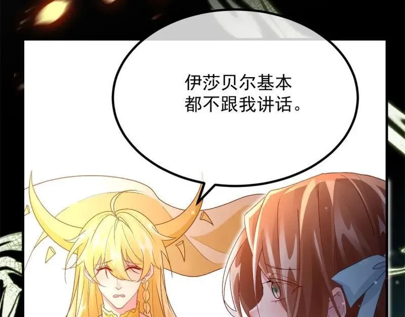 第166话 第165话 人间走一遭 第92页