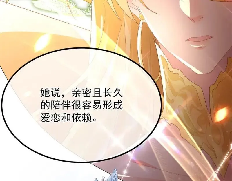 第166话 第165话 人间走一遭 第96页