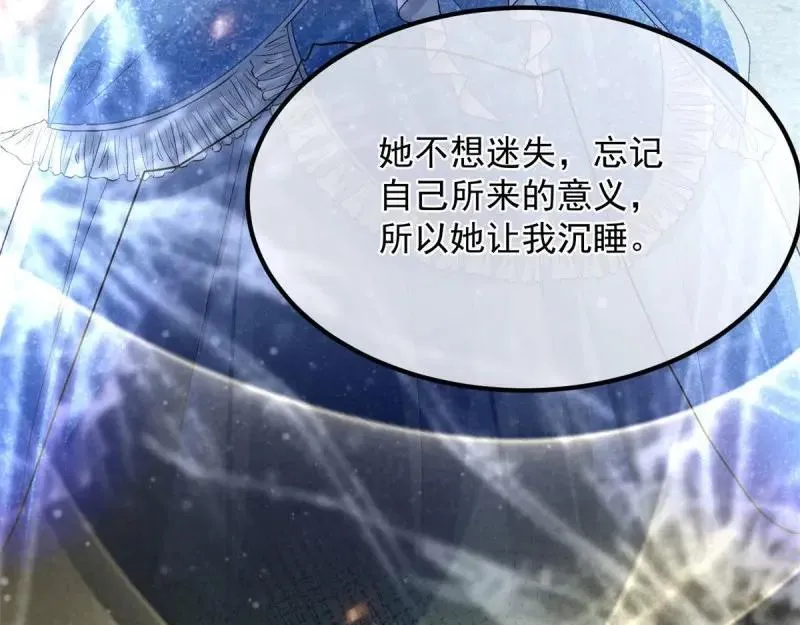 第166话 第165话 人间走一遭 第98页