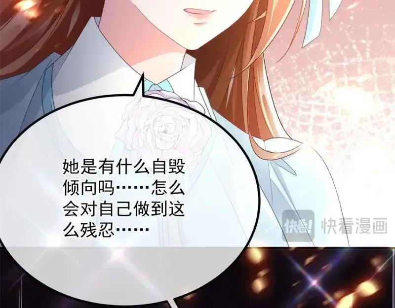 第166话 第165话 人间走一遭 第100页