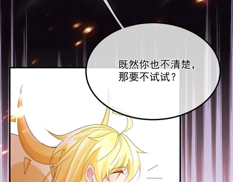 第166话 第165话 人间走一遭 第102页