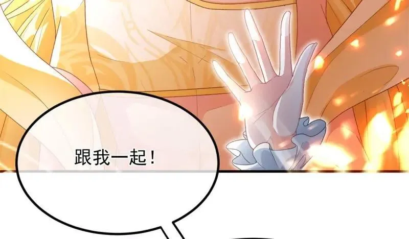 第166话 第165话 人间走一遭 第106页
