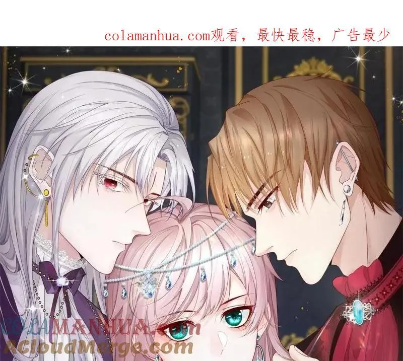 第167话 第166话 回家？ 第1页