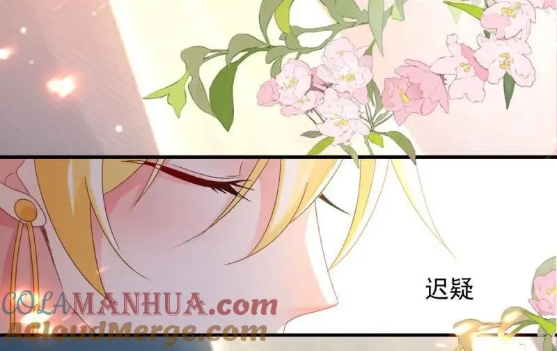第167话 第166话 回家？ 第13页
