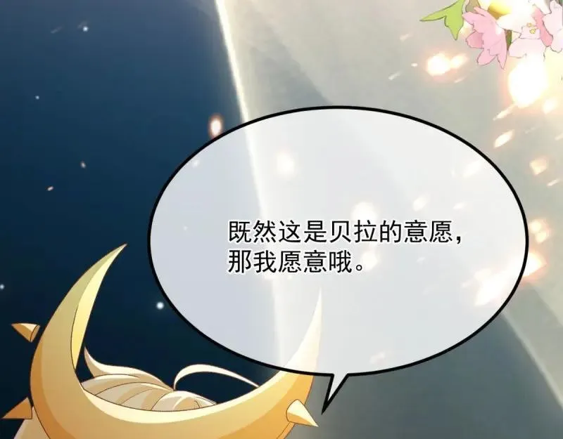 第167话 第166话 回家？ 第14页