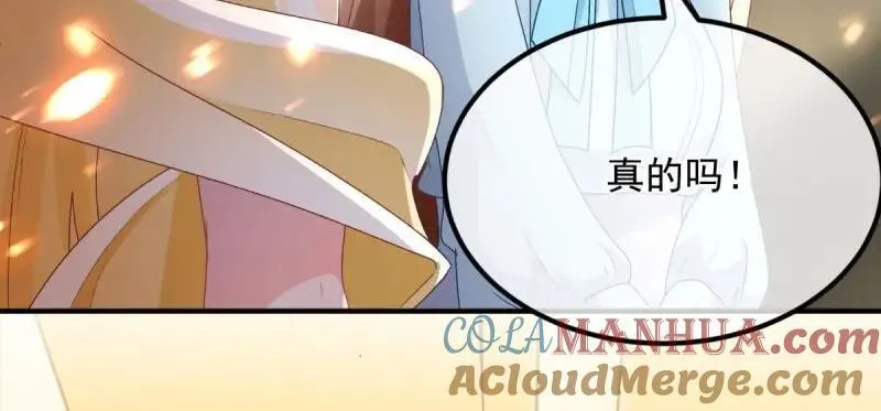 第167话 第166话 回家？ 第16页