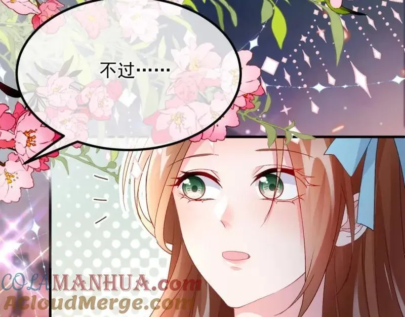 第167话 第166话 回家？ 第19页