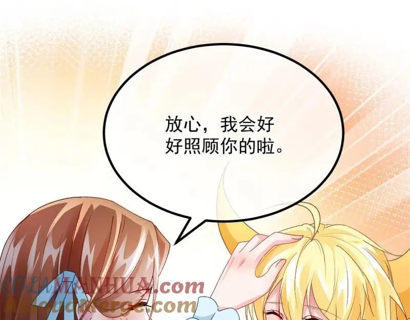 第167话 第166话 回家？ 第25页
