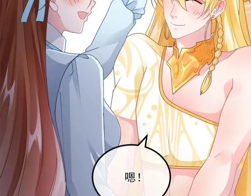 第167话 第166话 回家？ 第26页