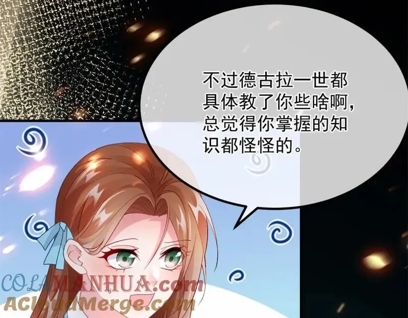 第167话 第166话 回家？ 第28页