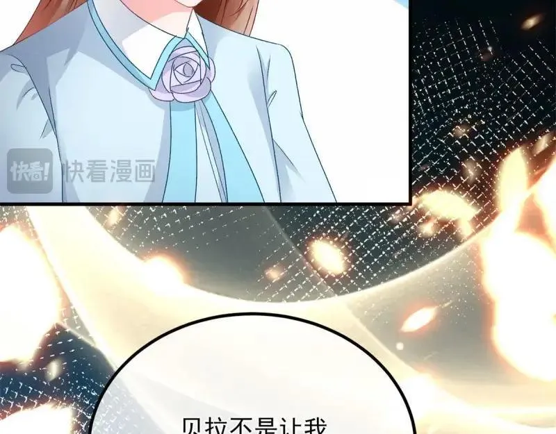 第167话 第166话 回家？ 第29页