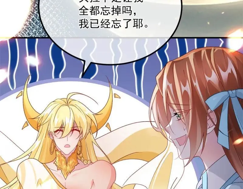 第167话 第166话 回家？ 第30页