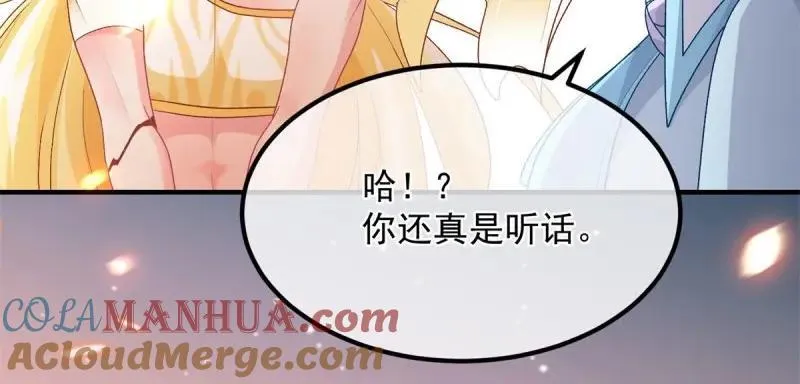 第167话 第166话 回家？ 第31页