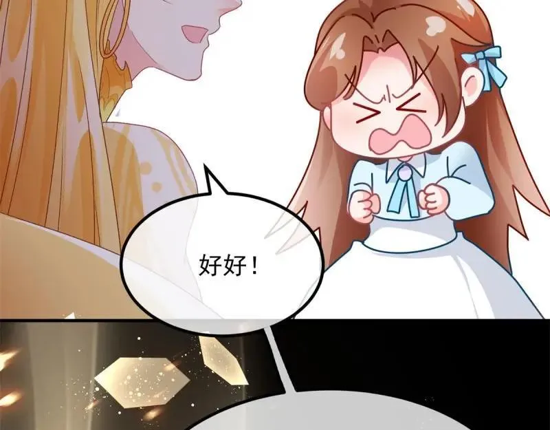 第167话 第166话 回家？ 第36页