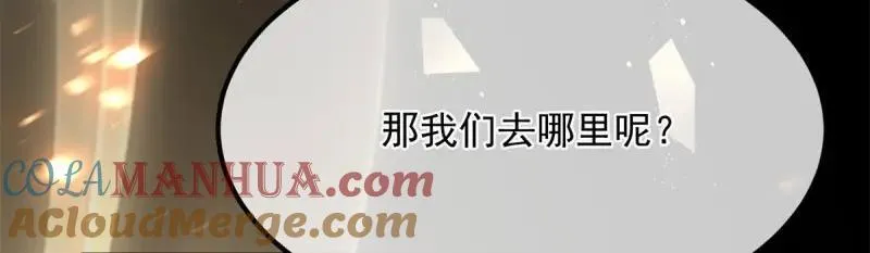 第167话 第166话 回家？ 第37页