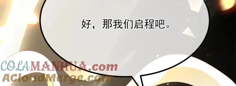 第167话 第166话 回家？ 第40页