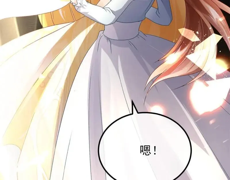第167话 第166话 回家？ 第42页