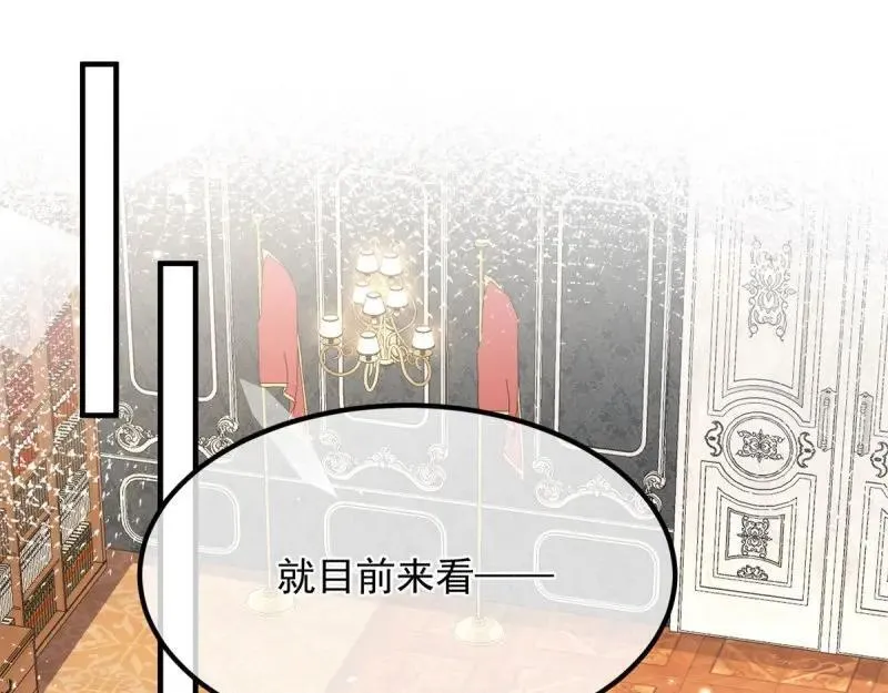 第167话 第166话 回家？ 第45页
