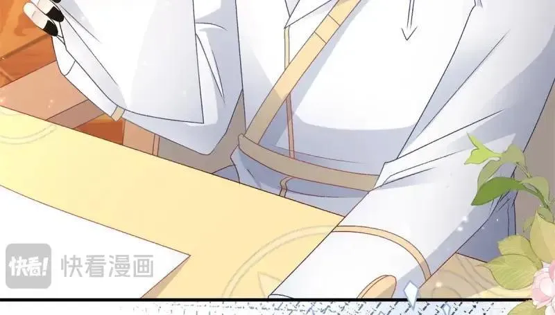 第167话 第166话 回家？ 第50页