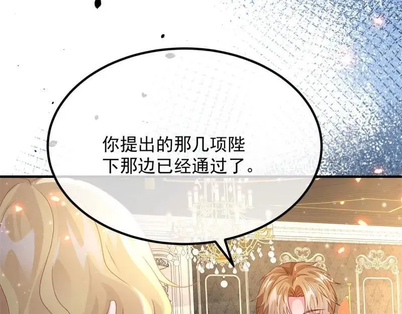 第167话 第166话 回家？ 第54页