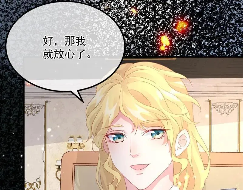 第167话 第166话 回家？ 第57页