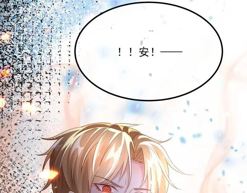 第167话 第166话 回家？ 第60页