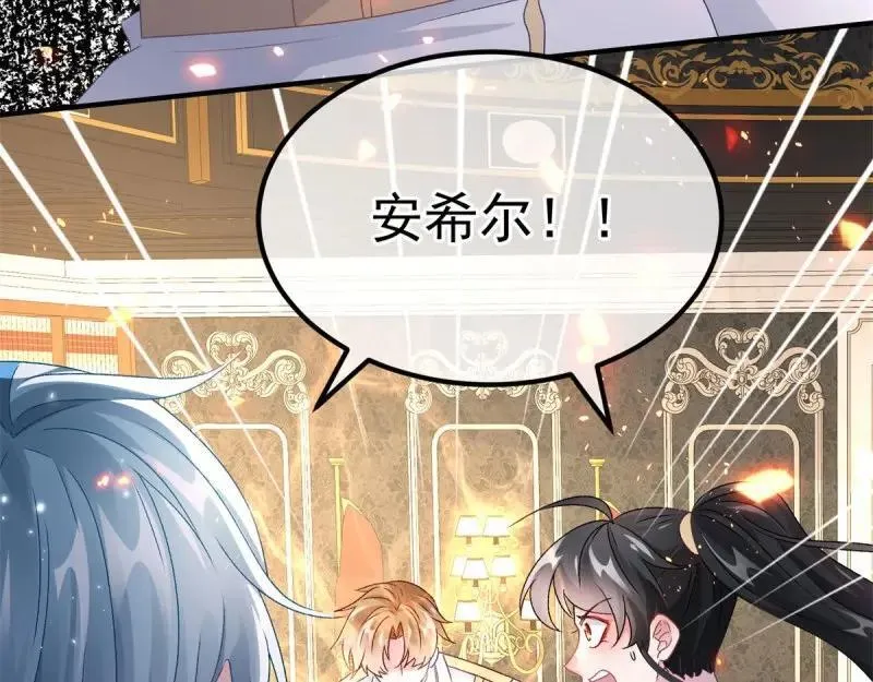 第167话 第166话 回家？ 第63页
