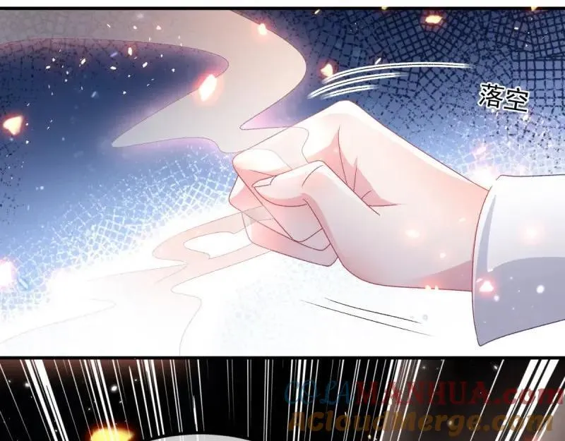 第167话 第166话 回家？ 第70页