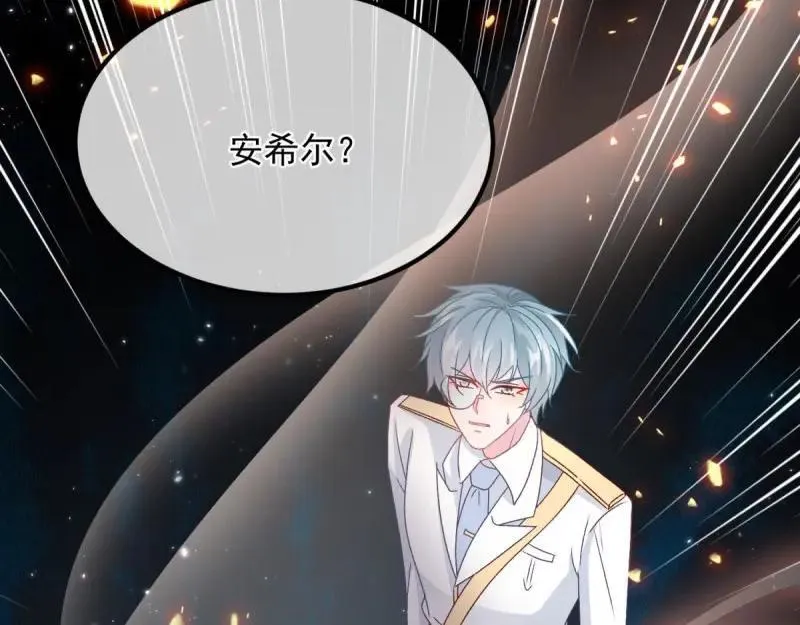 第167话 第166话 回家？ 第71页