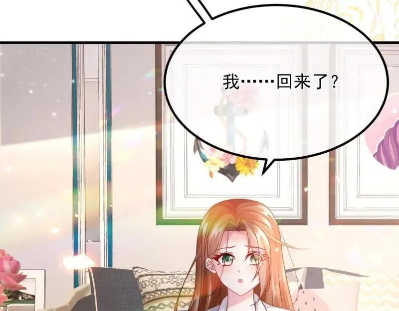 第167话 第166话 回家？ 第83页