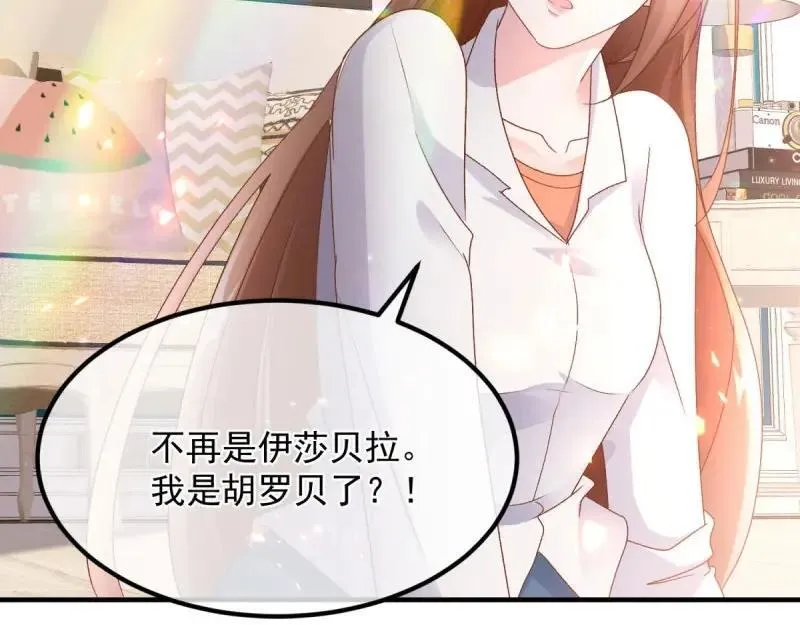 第167话 第166话 回家？ 第86页
