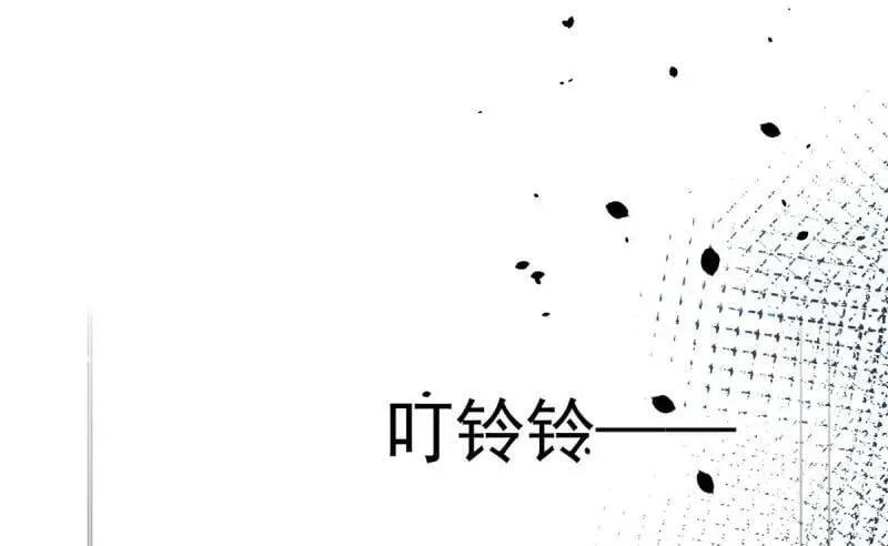 第167话 第166话 回家？ 第87页