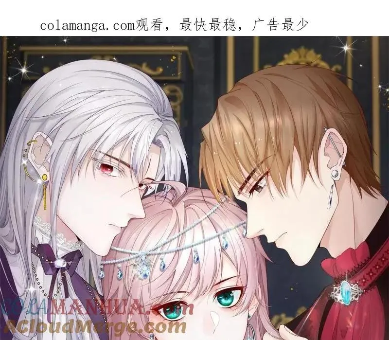 第168话 第167话 归宿 第1页