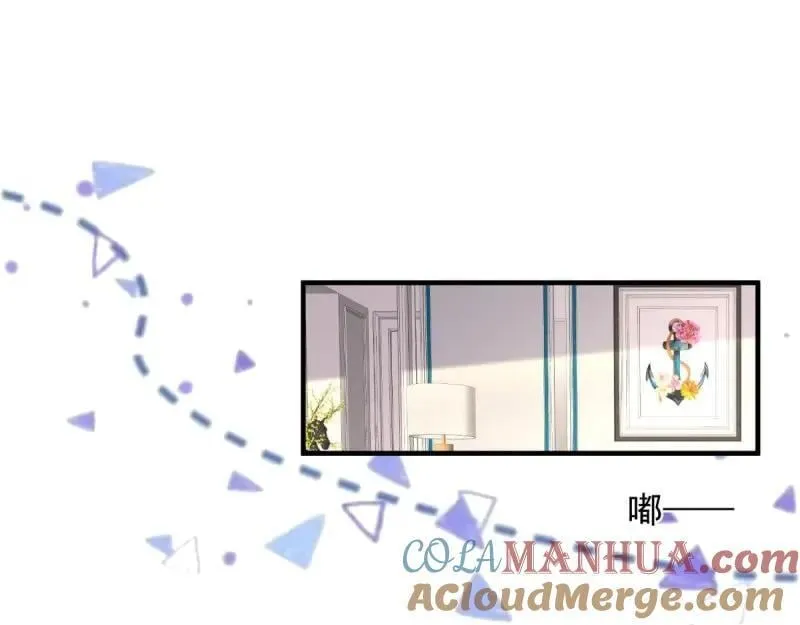 第168话 第167话 归宿 第5页