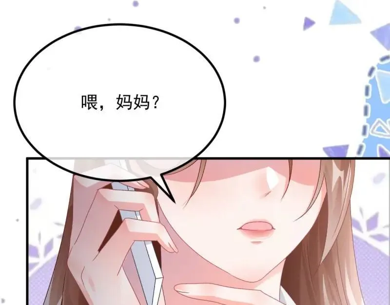 第168话 第167话 归宿 第6页