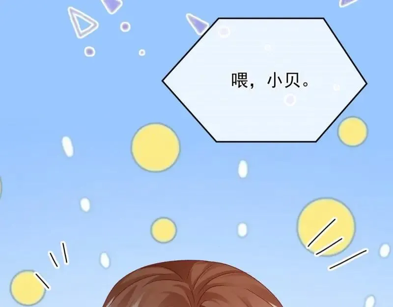 第168话 第167话 归宿 第8页