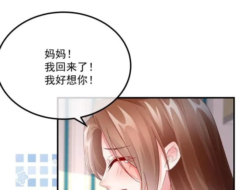 第168话 第167话 归宿 第11页