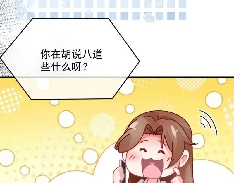 第168话 第167话 归宿 第14页