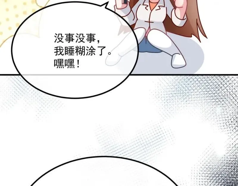 第168话 第167话 归宿 第15页