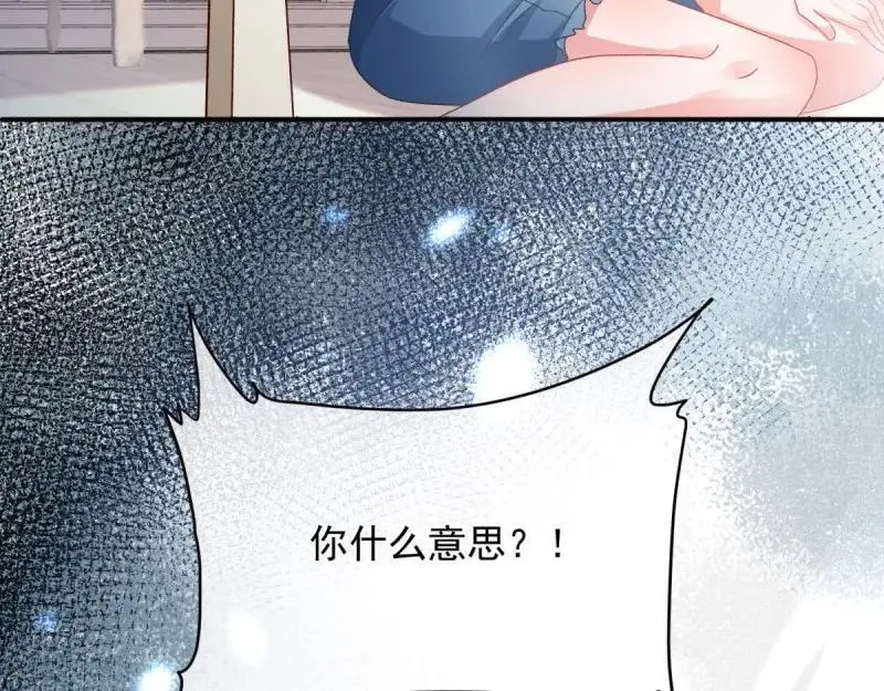 第168话 第167话 归宿 第18页