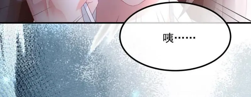 第168话 第167话 归宿 第20页