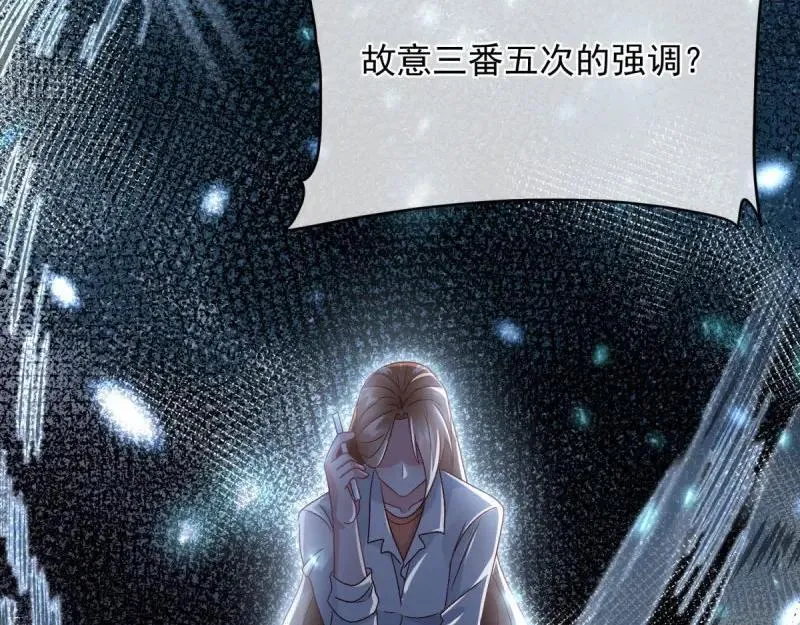 第168话 第167话 归宿 第22页