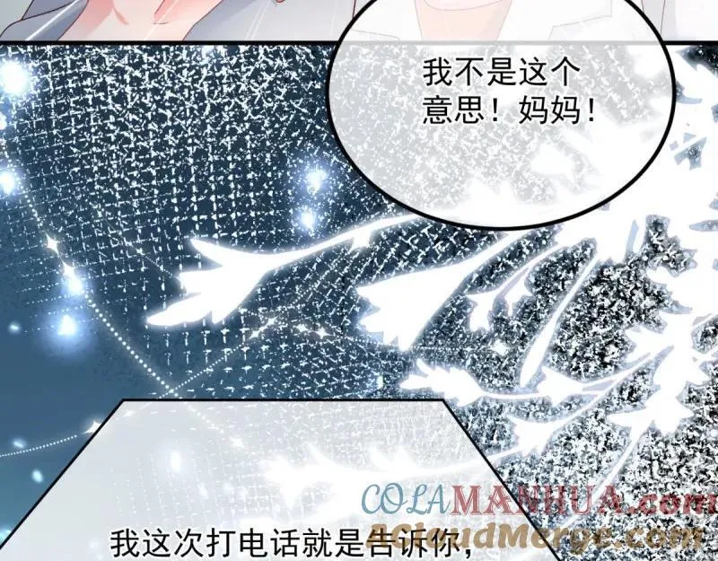 第168话 第167话 归宿 第25页