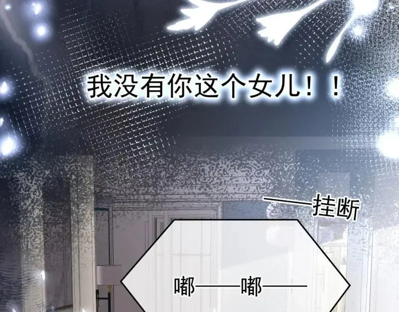 第168话 第167话 归宿 第34页