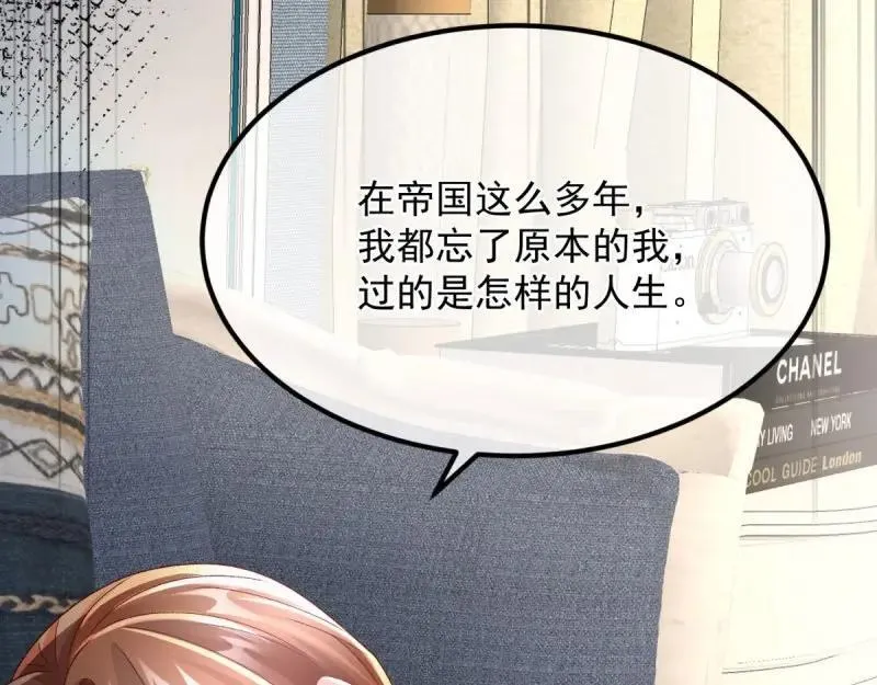 第168话 第167话 归宿 第40页