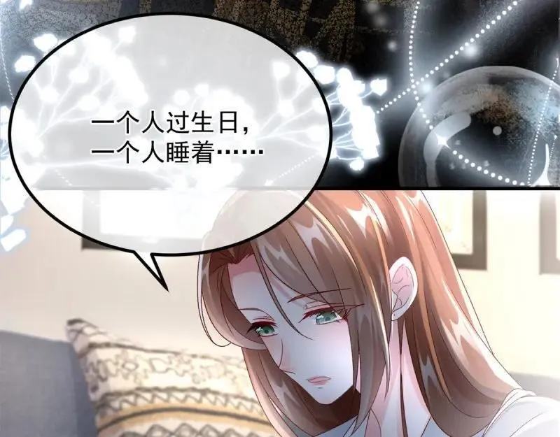 第168话 第167话 归宿 第52页