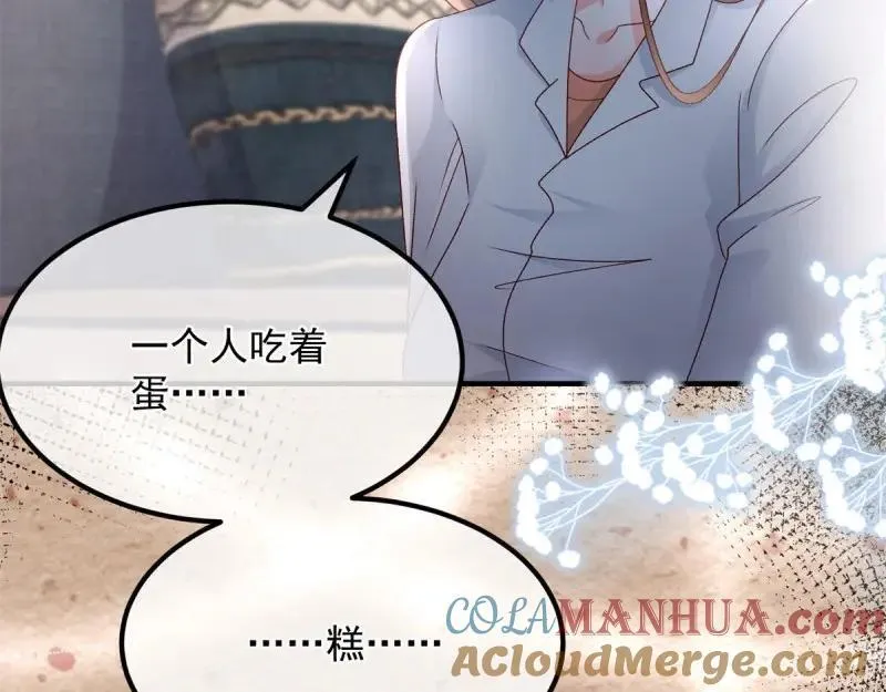 第168话 第167话 归宿 第53页