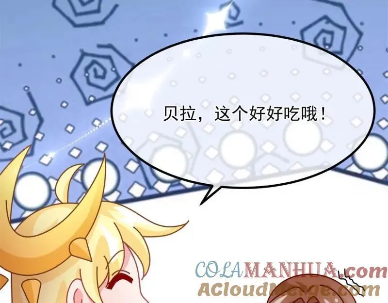 第168话 第167话 归宿 第57页